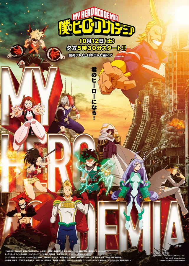 boku no hero legendado crunchyroll